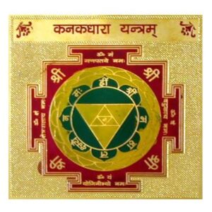 kanakdharana-yantra