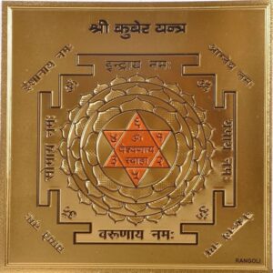 vastu-yantra